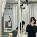세인필라테스 - 남구 동산로29번길 4 | [구로 필라테스] 산후엔 1:1 개인레슨 ‘도울필라테스’