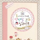 색연필로 그리는 그림책 일러스트 이미지