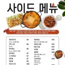 썬더치킨 네이버블로그
