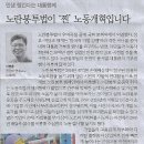 더칠