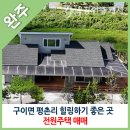 참신한공인중개사사무소 이미지