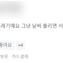 WO모텔서울역 이미지