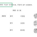 신발 소매업 - 동래구 석사북로 63 | 신발 소매업