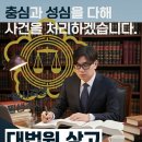 서초대로 49 이미지