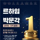 르하임스터디카페구미 이미지