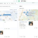 한나부동산공인중개사사무소 이미지