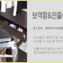 홍반장방충망 이미지