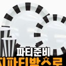 디자인이지박스