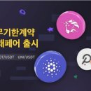 바이유니 이미지