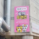 ABC공인중개사사무소 이미지