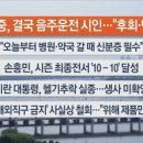 2024년 5월 20일 (월) 【매일뉴스 브리핑】 이미지