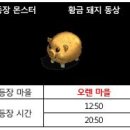 황금돼지동상 이미지