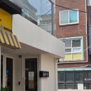 새서울떡집 | 떡순이가 먹어본 서울 3대 떡집 도수향, 이북식떡 내돈내산 후기