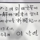 캘리폰트