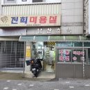 남산스넥 이미지