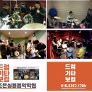 만대초등학교 이미지