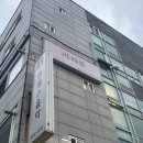 미광유치원 | 📌 [안양 속눈썹펌] C컬 클리닉펌 후기💗 틴팅 서비스까지 완벽했던 바라봄뷰티 방문기!