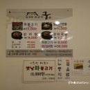 궁(갈비탕전문점) 이미지