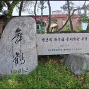 서울무학초등학교 이미지