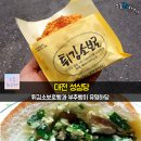 우리동네빵집 이미지