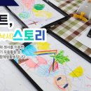 서울북가좌초등학교 이미지