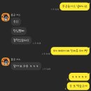 무공돈까스 대구혁신도시점 | 동구돈까스/신서동맛집 인생돈까스집 찾음! 앞으로 도장깨기 예정인 무공돈까스 대구혁신도시점 냠냠후기