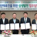 지에스리테일(GS25)(당진시) 디지털투데이