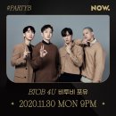 나우비투비 이미지