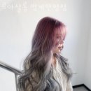 르아살롱 이미지