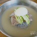 39면옥 이미지