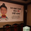 천주채관 네이버블로그
