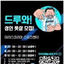 봉담축구 화성 봉담에서 즐기는 스포츠의 모든 것