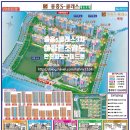 (주)산동개발 이미지