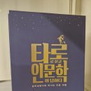 카드의 언어 타로[초급] 네이버블로그