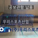 춘천중학교 이미지