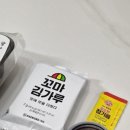 팔게팔게삼겹살 네이버블로그
