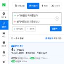 동진방앗간 네이버블로그