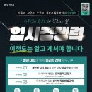 바로영어학원