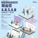 챗 지피티로 그림책 만들기 이미지