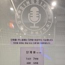 씽씽노래연습장 이미지