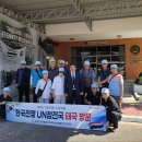 유엔 참전 기념탑 이미지