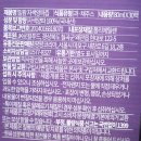 성화건강원 - 동래구 사직북로28번길 56 | 고혈압과 혈관질환에 좋은 자색양파즙 밀팜 자색양파즙으로 추천
