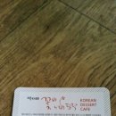 꽃비나리 이미지