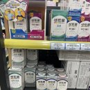 부천제일큰약국 이미지