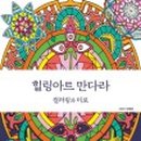 시호미래작은도서관 이미지