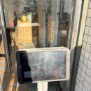 4554 | 익선동 맛집 종로3가 삼겹살 야장 술집 [고운돈 익선점] 내돈내산 후기