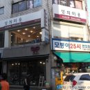 모퉁이 25시 이미지