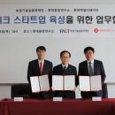 이경테크 이미지