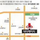 닥터에이치의원 이미지