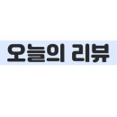 장가네정육점